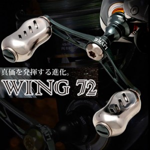 wing72.jpg